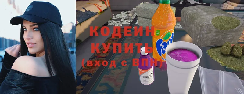 кракен онион  Дмитровск  Кодеин Purple Drank  что такое  