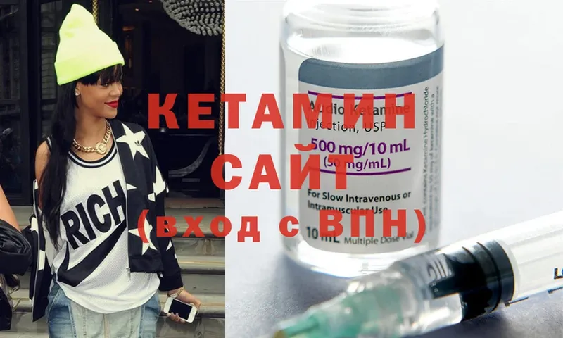 мега ТОР  Дмитровск  Кетамин ketamine 